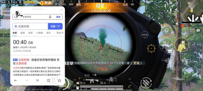 和平精英辅助器点不了了怎么办（和平精英辅助器失灵了怎么办）