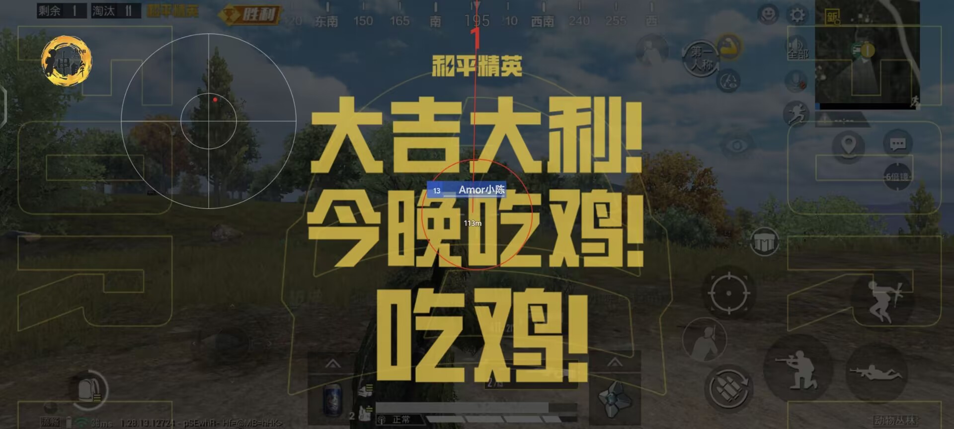 和平精英ga辅助软件app卡密是多少（和平精英外挂软件app介绍）
